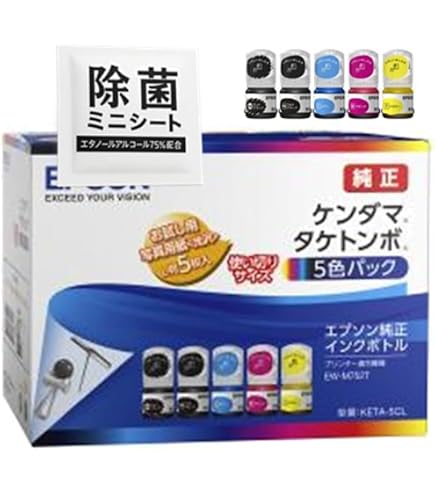 Amazon.co.jp: （まとめ買い）エプソン 純正 インクボトル ケンダマ